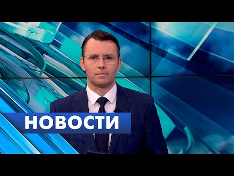 Главные новости Петербурга / 25 ноября