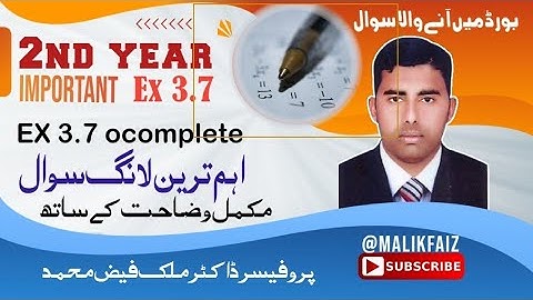 Chapter ||Ex 3.7 complete solve solutions||  2nd year math  FSC Math||  Chapter no 3 Integration