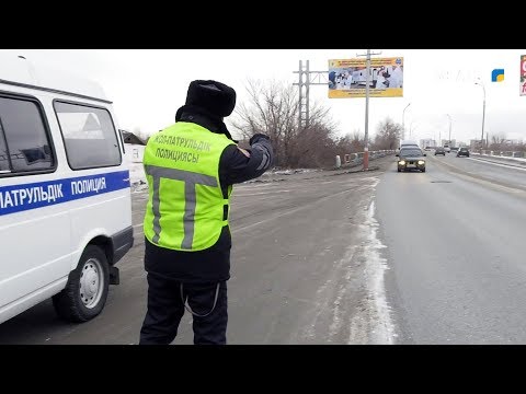 Бейне: Әкімшілік айыппұлды қалай төлеуге болады