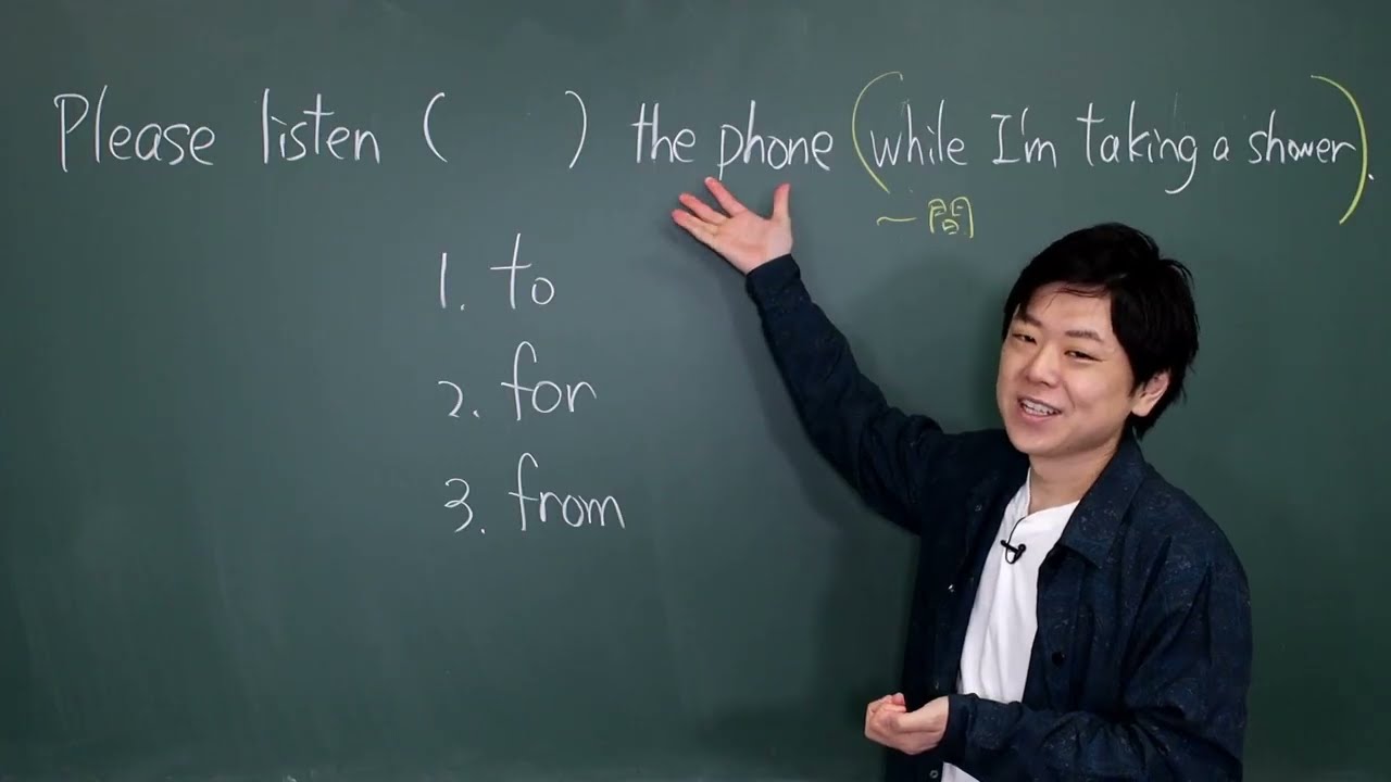 アプリ『スピード英文法』分野別問題解説動画　No.４３４