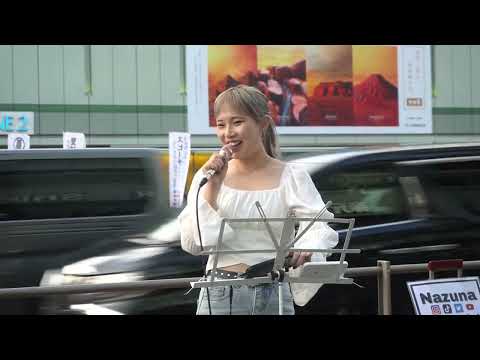 「First Love/宇多田ヒカル」cover なずな  新宿路上ライブ 2023.5.27
