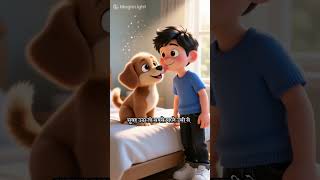 Pet Hume Nahi, Humari Zindagi Ko Choose Karta Hai Petstory