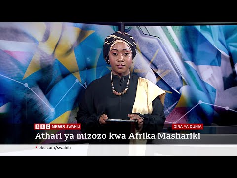 Afrika Mashariki Inawezaje Kujitegemea Kiuchumi Katika Dira Ya Dunia TV 