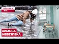 ОЖЕЛЕДИЦЯ В УКРАЇНІ: як уберегтися від падінь узимку? Поради травматолога