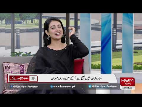 Actress Sara Khan Exclusive Interview.