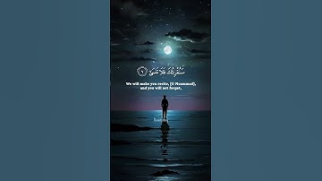 تلاوة القران راحة نفسية Close your eyes and listen