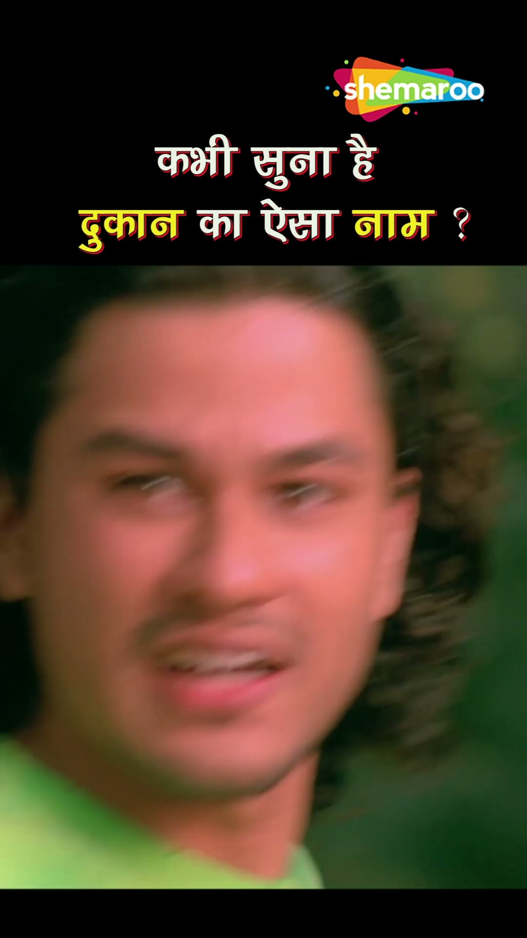 Dhol https://youtu.be/ojUTYtXqzV0  #shorts