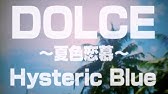 暴暴藍 為什麼 中日文歌詞 Flv Youtube 暴暴藍 為什麼 中日文歌詞 Flv Youtube