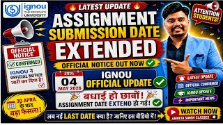 IGNOU Big update Assignment Submission Last Date Extended | IGNOU Assignment Date Extend Notice