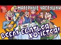 Матерные Частушки - ПОД ВОДОЧКУ! Новый выпуск!!!