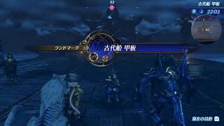 Xenoblade2 チュートリアル一覧 バトル関連 ゼノブレイド2攻略