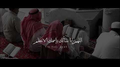 اللهم اجعل القرآن الكريم ربيع قلوبنا ونور صدورنا 🤲💞نهاركم جميل مثلكم 💞