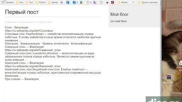 Django Python. Пишем шаблоны используем get_absolute_url().