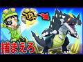 【神ゲー発掘】ロブロックス版 〇ケモン？かっこいいモンスターを捕まえまくって最強のパーティーを作り上げろ！【モンスターを捕まえる/Catch a Monster】