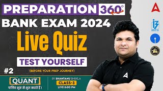 Bank Exam 2024 | IBPS/ SBI/ RRB | Maths By Shantanu Shukla | Live Quiz #3