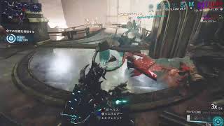 【8周目】上級アルキメデアソロ(1)【Warframe】