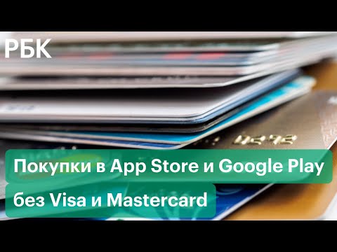 Как расплатиться в магазинах Apple и Google без карт Visa и Mastercard