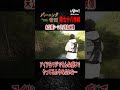 キングモリゾーのバスフィッシング！ 『#バーニング帝国 78』#釣りビジョンVOD で配信中！ #shorts