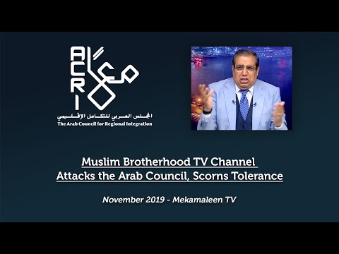 Arabic Media Responses to the Arab Council's Inaugural Conference