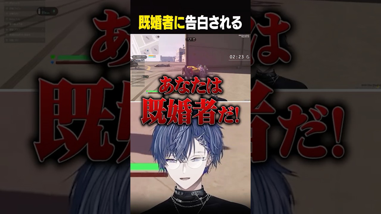 【NEWTOWN】既婚者に口説かれる小柳ロウ【にじさんじ/切り抜き/小柳ロウ/氷乃渚/おなつのにびたし/うる虎がーる/GTA】