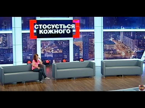 КОМПАНІЯ 'МАMИ - ЗОЗУЛІ', ДЕ ЧИЯ ДИTИHА І КОМУ ВОНИ ПОТРІБНІ ? | НАЙКРАЩІ ТВ-ШОУ #стосуєтьсякожного