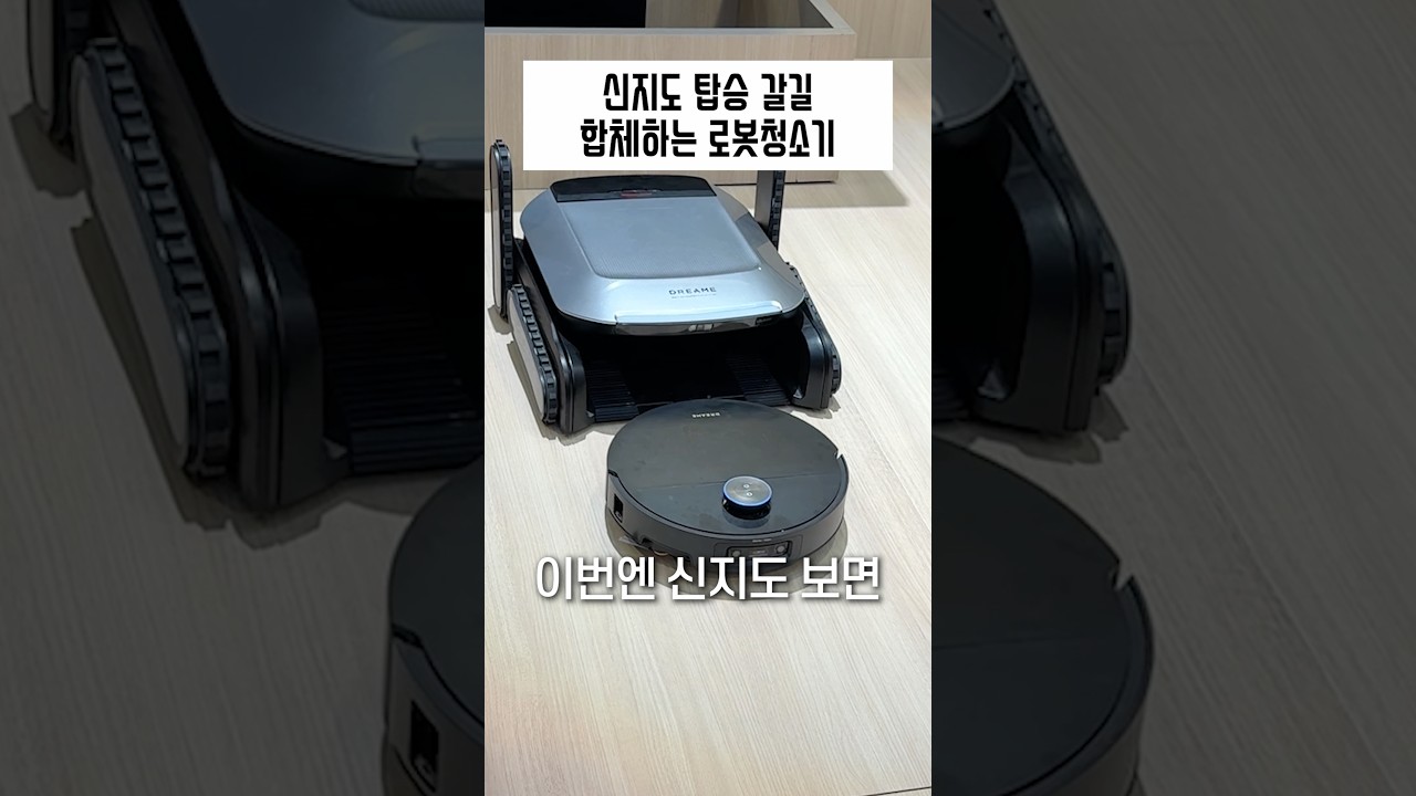 남자의 가슴이 뛰는 합체 메카물의 정석
