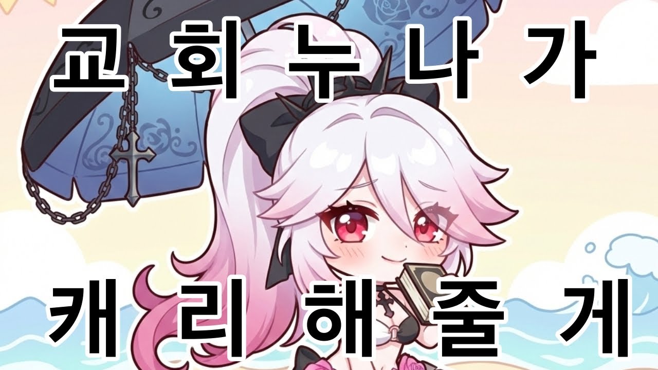 약자가 섬에서 살아남는 법 [랭크/이터널리턴]