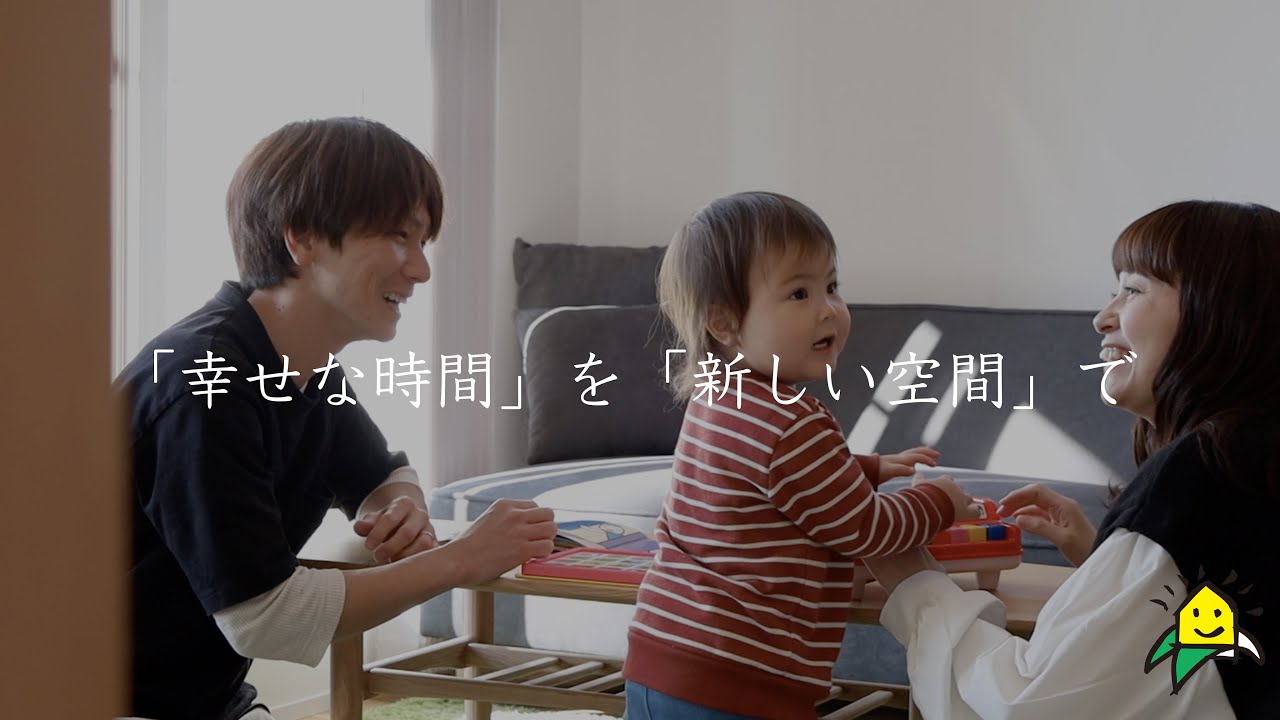 「新しい空間」が「最高の人生」を与える/ドクターリフォーム Banana Works Labo #リノベーション #リフォーム #中古住宅 ...
