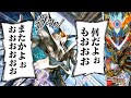 【デュエプレ】ND環境の最強デッキ探すぞ！放送【35弾/無月と終葬 -GOING GREAT GARAXY!!-】
