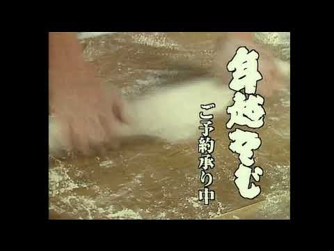 【広島県ローカル】むすびのむさしCM