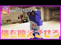 【マインクラフト】映え部門!!!らっだぁを超絶オシャンティーにさせた奴の勝ち!!!【スキンコンテスト】