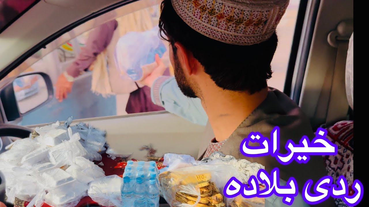 #(062)Bخیرات ردی بلاده