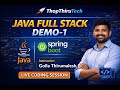 JAVA FULL STACK DEMO-1