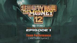 Team GRAY x Loco - SSAK (싹) @ SMTM12 Music Mission (KR/TH/EN Lyrics)