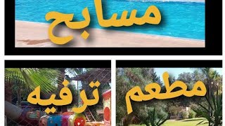 espace art nature bouskoura، ‍️‍️جولة في فضاء بوسكورة