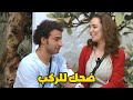 يا علي اهدى شوية سارة درزاوي هتموت علي ربيع ضحك 