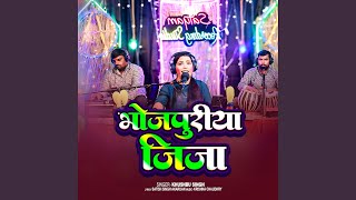 Bhojpuriya Jija - Khushbu Singh