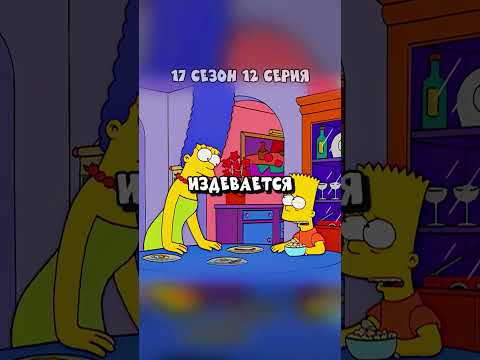 НОВЫЙ ФИЗРУК БАРТА - ПСИХ 🤣 Симпсоны смешные моменты - #симпсоны #барт #shorts