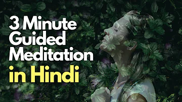 3 Minute Guided Meditation in Hindi