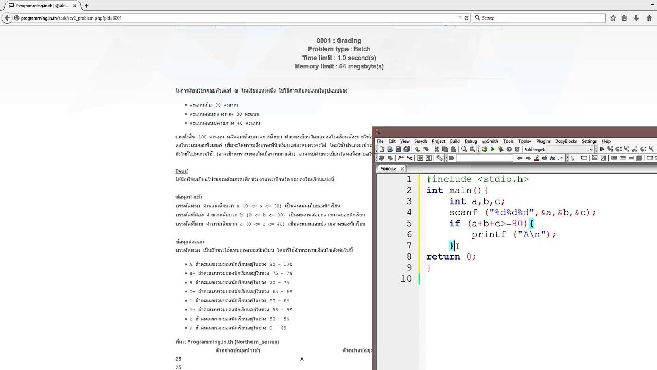 โจทย์ ภาษา ซี พร้อม เฉลย  Update 2022  ฝึกโจทย์แบบฝึกหัดพื้นฐานภาษาซี (C programming exercise) 02 - Grading (ตัดเกรด)