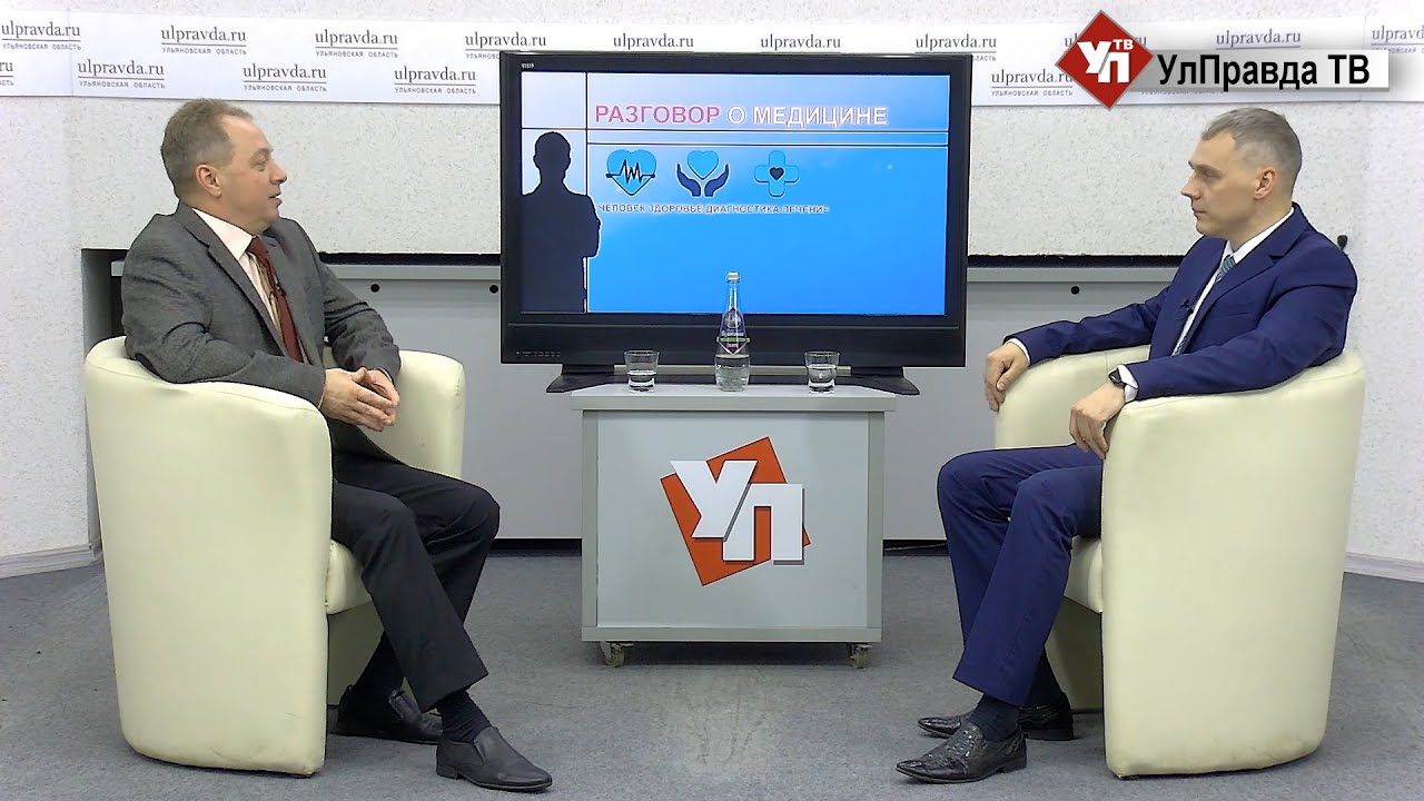 Разговор о медицине. Как ульяновцам победить храп и почему им снятся ...