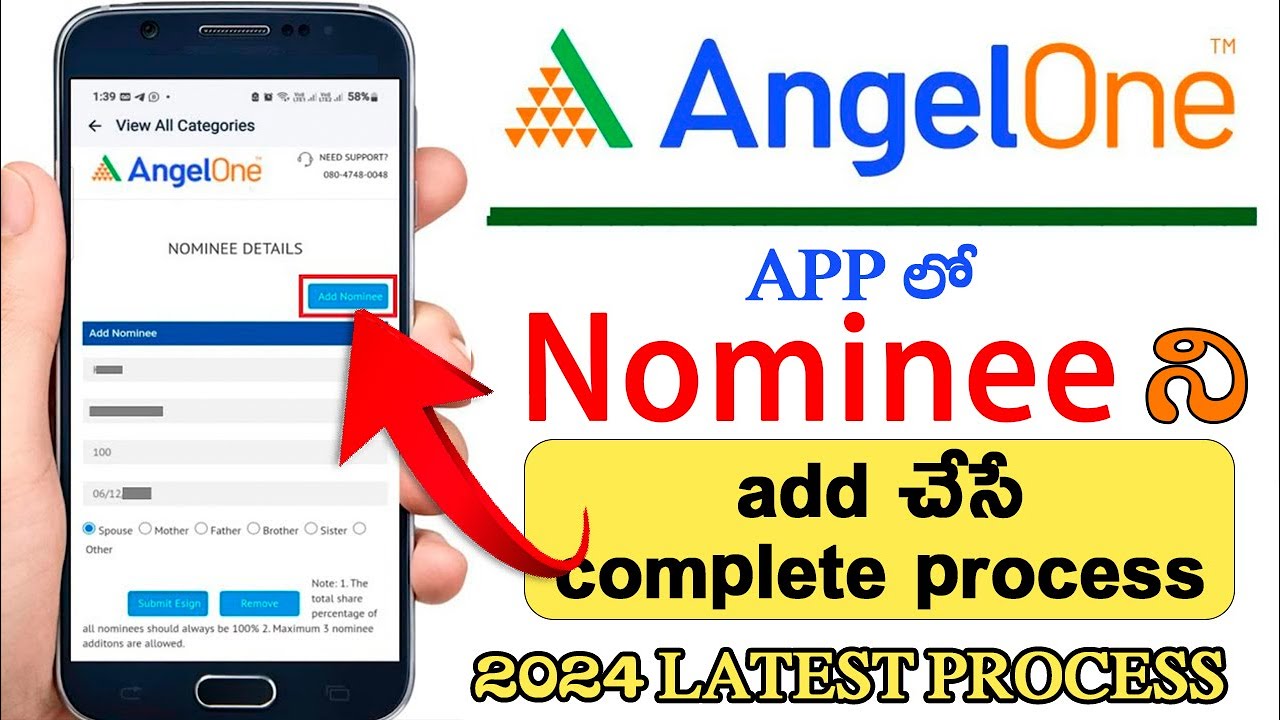 How To Add Nominee In Angel One App In Telugu How To Update Nominee how-to-add-nominee-in-angel-one-app-in-telugu-how-to-update-nominee