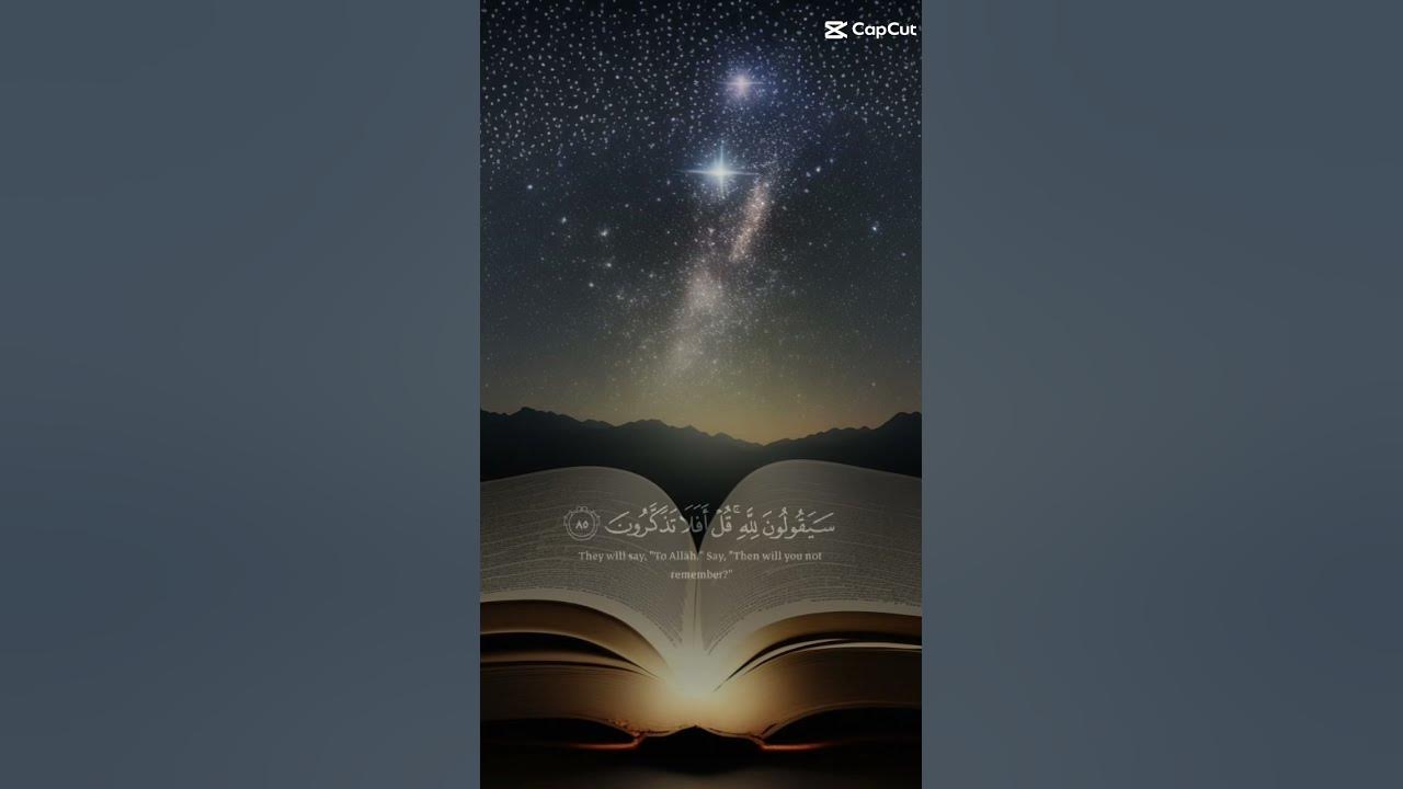 Yasser al dosari Surat al muminoon#quran #recitation #quotes #peace