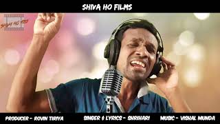 New ho song 2020 चिकनी चमेली...Singer-shrihari //2020//