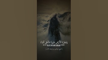 تلاوة جميلة للشيخ: عبدالعزيز الأحمد ، ﴿فدعا ربه أني مغلوب فانتصر﴾