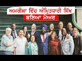 America's First Sikh Mayor Swaranjit Singh Khalsa #norwich #swaranjitsingh #america #sikh #mayor