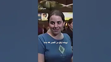 معلومات عن ابنة نتنياهو المحجبة 