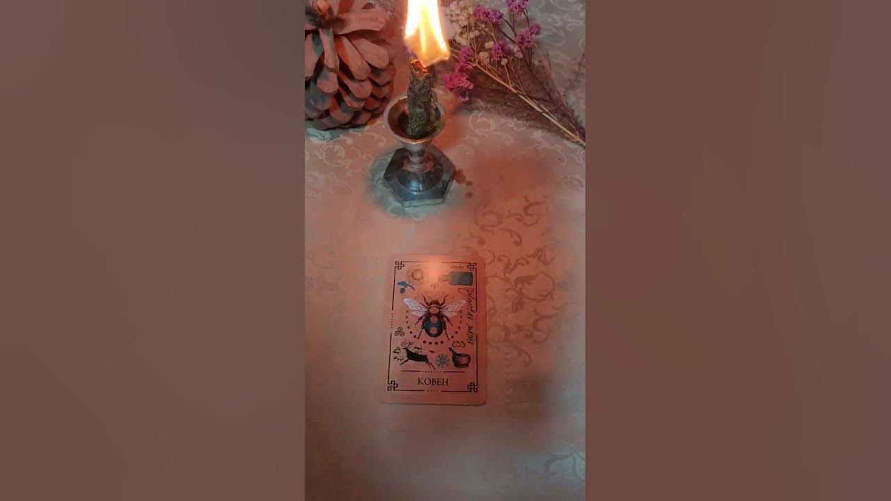 #шортс Викканский Оракул Теней.- Совет на ближайшие дни. - YouTube