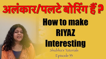 Variations in Alankar/Palte to make RIYAZ interesting | Shubha