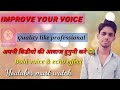 kine master Mai kisi bhi video ka sound increase kare||How to improve voice quality in kine master